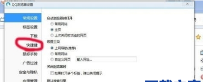 QQ浏览器网页没有声音怎么办?QQ浏览器网页没有声音解决方法一览