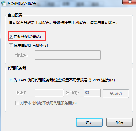 ie浏览器不能上网是什么原因？解决ie浏览器不能上网的方法介绍