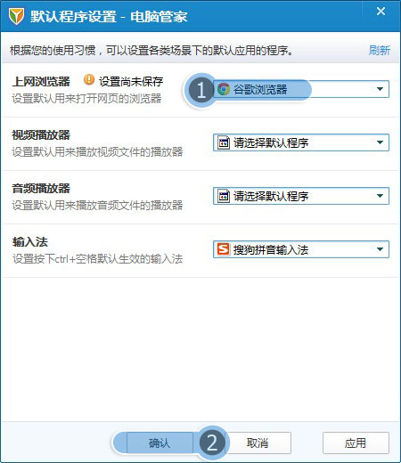 win8专业版上的ie10突然无响应重置ie显示重置用户自定义失败点击为什么重置失败就无任何反应怎么解决?解决方法分享