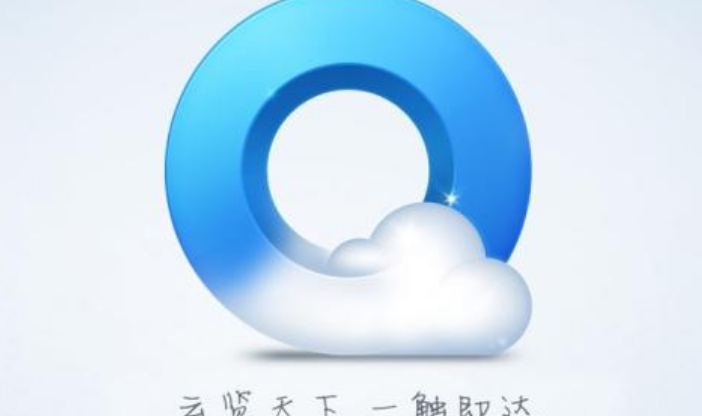 QQ浏览器里的离线网页怎么找?QQ浏览器里离线网页查找方法一览