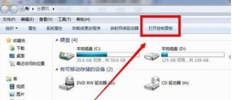 电脑QQ浏览器怎么设置成默认浏览器?设置成默认浏览器方法分享