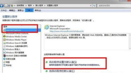 电脑QQ浏览器怎么设置成默认浏览器?设置成默认浏览器方法分享