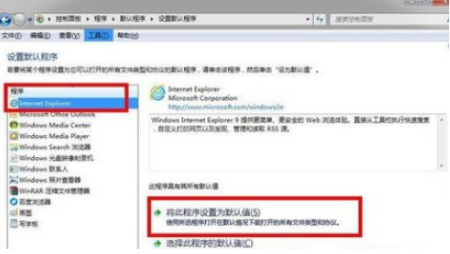 电脑QQ浏览器怎么设置成默认浏览器?设置成默认浏览器方法分享