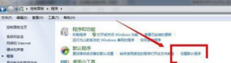 电脑QQ浏览器怎么设置成默认浏览器?设置成默认浏览器方法分享
