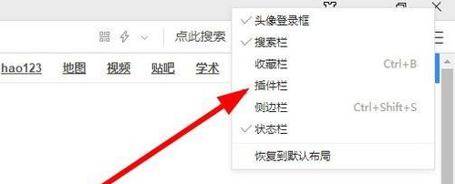 360浏览器怎么截图 截图截图操作指南