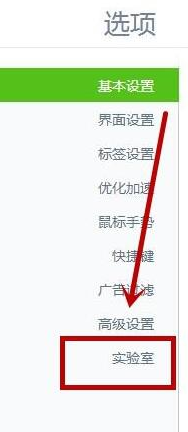 怎么关闭360浏览器的搜索？关闭360浏览器的搜索方式一览