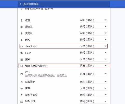 谷歌浏览器安全怎么设置？设置安全的方法说明