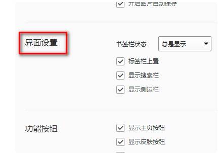 qq浏览器收藏栏怎么显示和隐藏?显示和隐藏的方法图文分享