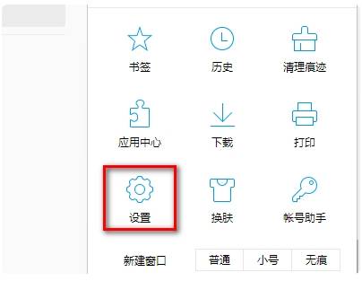 qq浏览器收藏栏怎么显示和隐藏?显示和隐藏的方法图文分享