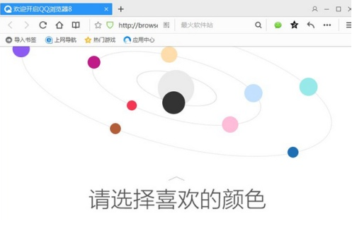 360浏览器和qq浏览器哪个好?两种浏览器对比分析