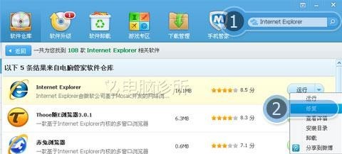 IE出现弹窗自动关闭怎么回事？解决IE出现弹窗自动关闭方法分析