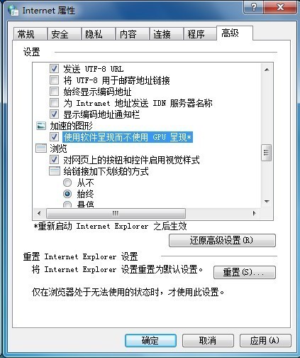 IE出现弹窗自动关闭怎么回事？解决IE出现弹窗自动关闭方法分析