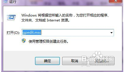 IE浏览器主页怎么改还是原来的主页是什么原因？解决方法说明