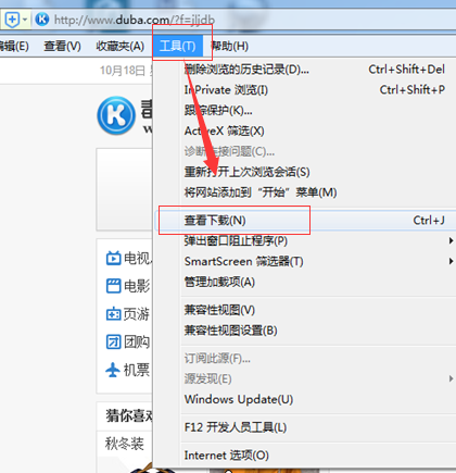 怎么查看在IE浏览器里已下载的东西？查看在IE浏览器里已下载的东西方法介绍