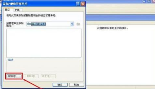 QQ浏览器证书过期了怎么办?证书过期解决办法一览