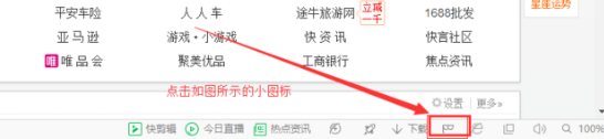 360安全浏览器设置无痕浏览 无痕浏览设置方式介绍