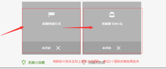 360安全浏览器设置无痕浏览 无痕浏览设置方式介绍