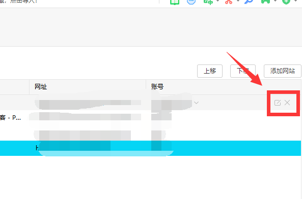 怎么取消360浏览器自动记录的用户名和密码 自动记录的用户名和密码取消方式一览