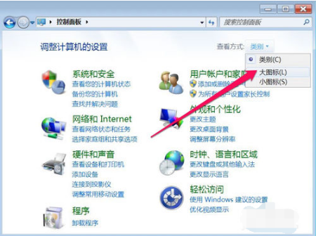 怎么把IE浏览器的工具栏英文设置回中文?工具栏英文设置回中文的方法介绍