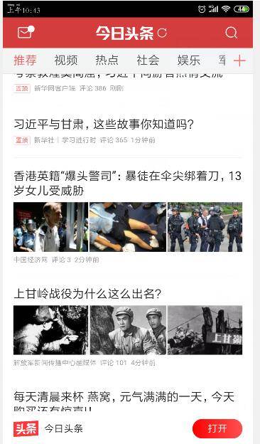 宙斯浏览器怎么找资源？宙斯浏览器资源查找方法分享
