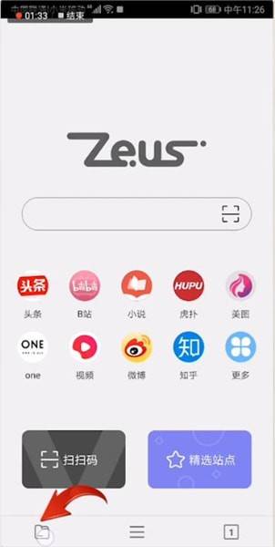 宙斯浏览器缓存文件在什么位置？缓存文件位置分享