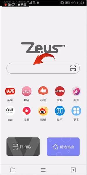 宙斯浏览器缓存文件在什么位置？缓存文件位置分享
