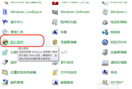系统老默认IE为浏览器是什么原因?系统默认IE浏览器的原因说明