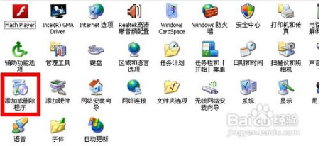系统老默认IE为浏览器是什么原因?系统默认IE浏览器的原因说明