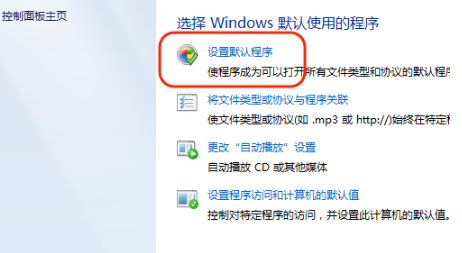 系统老默认IE为浏览器是什么原因?系统默认IE浏览器的原因说明