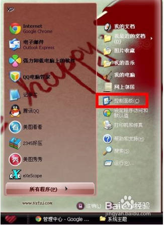 系统老默认IE为浏览器是什么原因?系统默认IE浏览器的原因说明