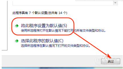 系统老默认IE为浏览器是什么原因?系统默认IE浏览器的原因说明