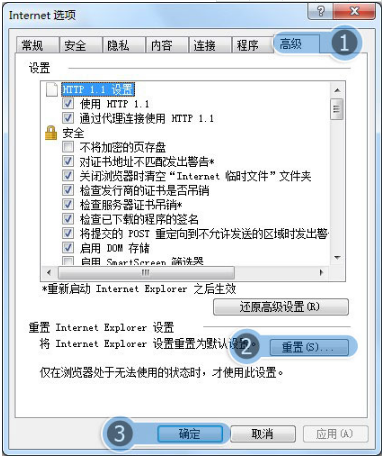 IE浏览器打不开是什么原因?解决IE浏览器打不开的方法介绍