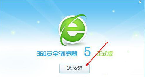 360浏览器打不开网页怎么办?360浏览器网页打开教程