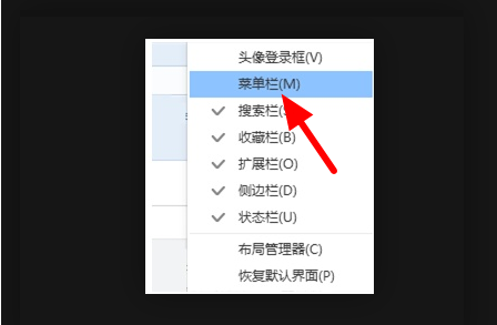 QQ浏览器工具栏在哪?QQ浏览器工具栏查找步骤一览