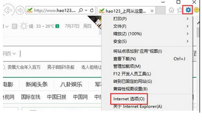 360浏览器打不开QQ空间怎么办?360浏览器打开QQ空间方式一览