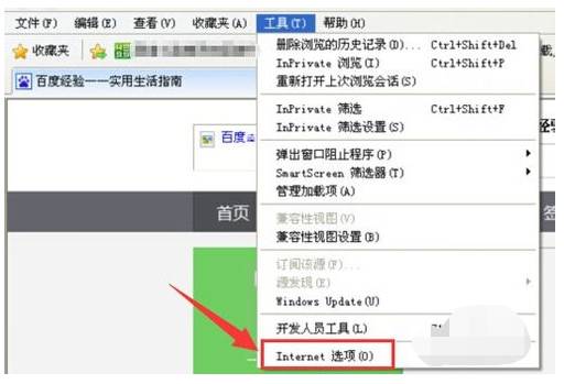 ie浏览器无法显示图片怎么解决?ie浏览器无法显示图片解决方法说明