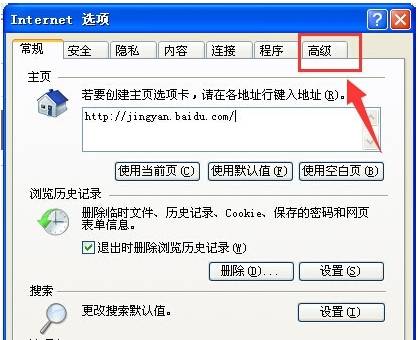 ie浏览器无法显示图片怎么解决?ie浏览器无法显示图片解决方法说明