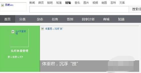 ie浏览器无法显示图片怎么解决?ie浏览器无法显示图片解决方法说明