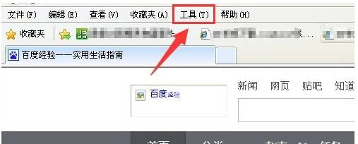 ie浏览器无法显示图片怎么解决?ie浏览器无法显示图片解决方法说明