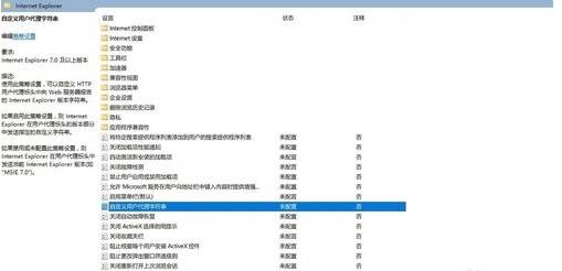 ie浏览器下载文件乱码怎么解决?解决ie浏览器下载文件乱码技巧分享