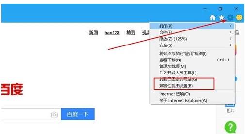 ie浏览器下载文件乱码怎么解决?解决ie浏览器下载文件乱码技巧分享