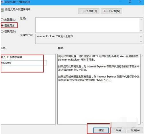 ie浏览器下载文件乱码怎么解决?解决ie浏览器下载文件乱码技巧分享