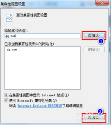 IE浏览器显示不正常是什么原因？解决IE浏览器显示不正常的方法说明