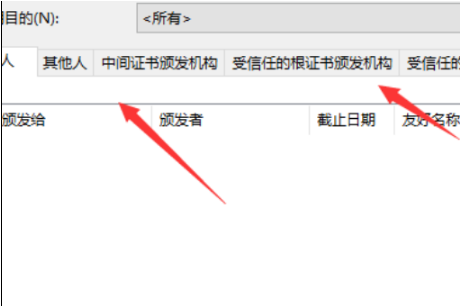 IE如何查看网站安全证书？查看网站安全证书的步骤分享