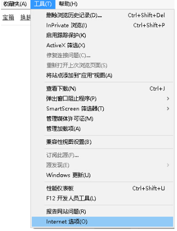 IE浏览器选项设置在什么位置？IE浏览器选项设置位置分享