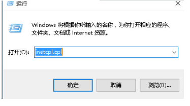 IE浏览器选项设置在什么位置？IE浏览器选项设置位置分享
