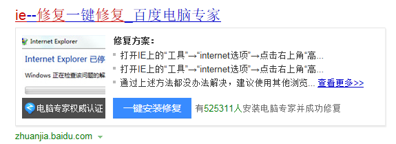 如何把ie调出来？把ie调出来的步骤说明