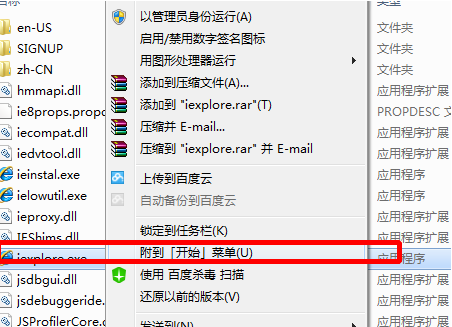 如何把ie调出来？把ie调出来的步骤说明