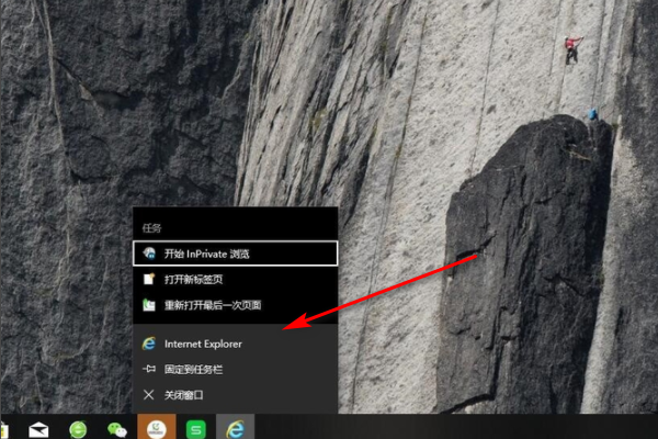 怎么以管理员身份运行IE？管理员身份运行IE的步骤分享