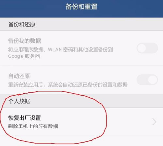 uc浏览器闪退怎么解决?解决闪退的方法说明